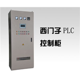 2000PLC